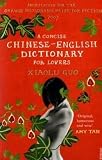 A Concise Chinese-English Dictionary for Lovers
