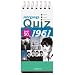 Jahrgangsquiz 1961