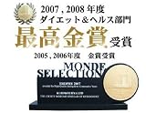モンドセレクション金賞！黒麹屋・もろみ酢/3本セット
