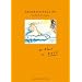 Das Buch der Tr�ume