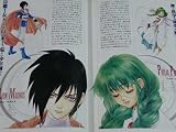 Tales of Destiny Official Guide Book (Japanese Import)