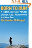 Born to Run: A Hidden Tribe, Superathletes, and the Greatest Race the World Has Never Seen