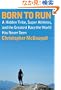 Born to Run: A Hidden Tribe, Superathletes, and the Greatest Race the World Has Never Seen