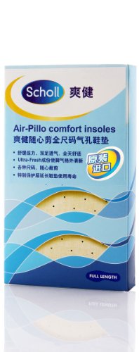 Scholl Footcare - Air-Pillo Comfort Unisex Cut To Size Non Wrinkle Non Slip Insoles - One Pair - UK Size 2 - 12