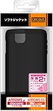レイ・アウト docomo F-07D / au by KDDI IS12F用ソフトジャケット/ブラックRT-F07DC5/B レイ・アウト docomo F-07D / au by KDDI IS12F用ソフトジャケット/ブラックRT-F07DC5/B