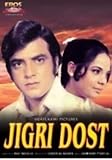 Jigri Dost (1969) (Hindi Film / Bollywood Movie / Indian Cinema DVD)
