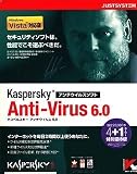 Kaspersky Anti-Virus 6.0 4+1ユーザー 特別優待版 （Vista対応版）の画像