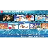 TECMO KOEI DEAD OR ALIVE Paradise PSP the Best (Best Price) for PSP [Japan Import]