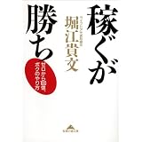 商品の詳細