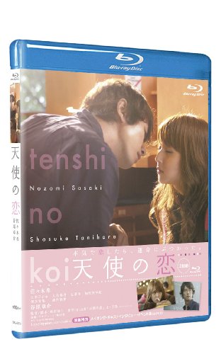 佐々木希のアイテム画像