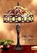 Cathedral Tiffany Table Lamp