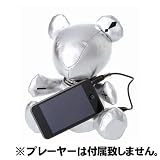 Music Bear Speaker ミュージックベアー スピーカー  [くま ぬいぐるみスピーカー] 　シルバー