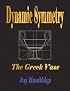 The Elements of Dynamic Symmetry (Dover Books on Art Instruction)