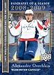 2008-09 NHL Upper Deck Biography of a Season #BS1 Alexander Ovechkin - Washington Capitals (Promo Card) (Hockey Cards)