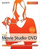 Vegas Movie Studio + DVD