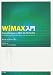 WiMAX入門
