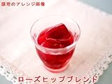 nagomi-NATULURE 有機ローズヒップブレンド ヴィーナスの紅い果実 ティーバッグ (テトラタイプ) 2g×5ピース 1477 <33105>