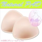 レディース■水着関連小物■パッド/パット■ナチュラルパット■033BE