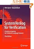 SystemVerilog for Verification: A Guide to Learning the Testbench Language Features