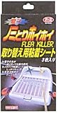 dq m~ƂzCzC Ƃ肩pV[g 3