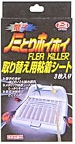 電子 ノミとりホイホイ とりかえ用シート 3枚