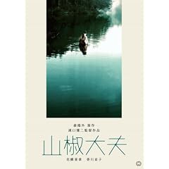 �R����v [DVD]