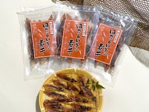 昔懐かしい味がするほたるいかの干物。酒の肴にお勧めの逸品富山名物！富山湾珍味！「ほたるいかの素干し（40尾）」