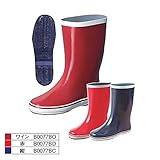 弘進ゴム/カラーブーツNo.11/長靴 サイズ：25．0cm カラー：赤