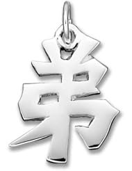 Sterling Silver Japanese/Chinese "Younger Brother" Kanji Symbol Charm