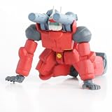 Gundam Mobile Suit - Selection 17 - Gundam Red