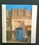 Traditional architecture in Kuwait and the Northern Gulf