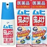 【第2類医薬品】ムヒの虫よけ ムシペールα 60mL×2