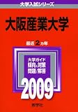 ��建����� [2009ǯ�� �������꡼��]