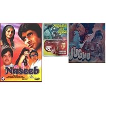 Jugnu + Naseeb + Sahib Biwi Ghulam - DVD Combo