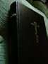 Ukranian Bible Ukrainian Biblija / EPS-2001-15K-V53(K)