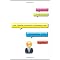 Books with Fictional Characters Bearing Their Creators' Names