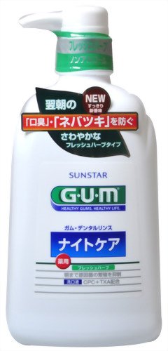 GUM デンタルリンス ナイトケア フレッシュハーブタイプ 900ml