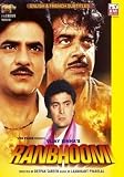 RANBHOOMI - JEETENDRA,SHATRUGHAN SINHA,RISHI KAPOOR - DVD