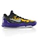 nike ZOOM KOBE 7 SYSTEM