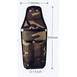 広島 774-47 迷彩色腰袋コーク入れ W130×H300