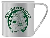 みどりのマキバオー マキバオー ステンレスマグカップ