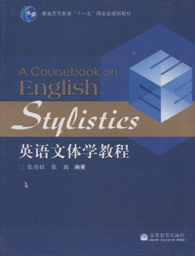 大学生在线学习方法 41ftTKB-88L._SL500_.jpg