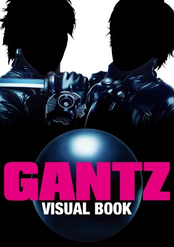 GANTZ