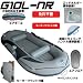 PlusGain(プラスゲイン) G10L-NR AMゴムボート AM-BT88880L-NR