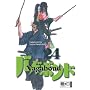 Vagabond 24