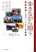 �⤭�ʤ����䤦��������֡ҥ���+�Υ�Ӥμ���