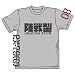 ガンダム 陸戦型ガンダムTシャツ ライトグレー サイズ:L