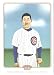 2010 Topps T-206 Baseball Card #268 Kosuke Fukudome Chicago Cubs