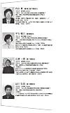 英国初等学校の創造性教育 上