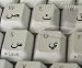 ARABIC